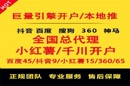 百度竞价如何提升转化率？看这些成功案例